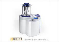 DACユニバーサルⅡ（シロナ社）